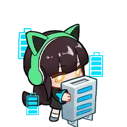 充电千竹